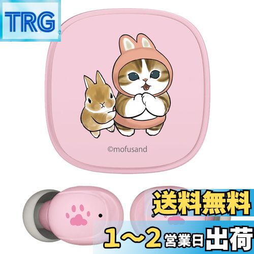 ¿Żҹ mofusand 磻쥹ۥ2 ɿ٥ IPX4 (꡼֥å ˤ) SQ-BS75CB-MS3