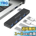 MOGOOD USBハブ3.0 USBスプリッタ ノートパソコン用USBハブノートマルチポートアダプタ USBポートエクスパンダノートパソコン、PC、MacBook、Mac Pro、Mac Mini、iMac、Surface Pro