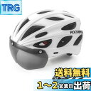 ROCKBROS(ロックブロス)自転車 ヘルメット 大人 大きいサイズ 58-65cm ロードバイク CE認証 高剛性 超軽量 通気 磁気ゴーグル サンシェード付き サイズ調整可能 oversize