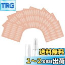【送料無料】ふたえテープ メッシュ 384枚 水で貼る【幅広タイプ】 まぶたテープ 二重 両面 強力 二重テープ 極細 肌色 shefun 二重まぶた 目立たない テープJP210 (mix-396)