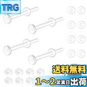 GOKEI 透明ピアス ガラスピアス 【4本ピアス+8個キャッチ】 透明 強化ガラス ガラス ピアス ピアッサー つけっぱなし 軟骨ピアス 軟骨 ボディピアス ...