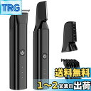 Eargoovell ボディシェーバー メンズ 「2024新型」 VIOシェーバー 男性用 15段階調整可能 1~17mm長さ対応 残量表示 自動研磨 IPX7...