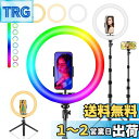 PEYOU 12インチリングライト 155cm【卓上スタンド付き 自撮り棒兼用】三脚 女優ライト 2つスマホクリップ 26色モード USB給電 撮影用ライト 1/4ネジ付き RGBビデオライト zoom会議/ビデオ撮影/化粧/ブログ/ライブ配信に対応