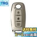 Kinotaka 新型日産専用設計 TPU製 スマートキーケース 軽EV サクラ アリア 新型 エクストレイル 専用 2022年 最新 レザー キーカバー アクセサリー パーツ (ホワイト(2ボタン))