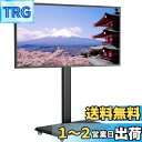 USX MOUNT テレビスタンド キャスター付き tvスタンド ハイタイプ 移動式テレビ台 壁掛け 耐荷重45kg VESA/横200〜600mm/縦100〜...