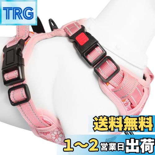 [2025最新型犬ハーネス]BaoCheng 犬用胴輪 小型犬/中型犬/大型犬ハーネス 犬用胴輪 引っ張り防止 アタマを通さず 咳き込み軽減 サイズ調整可能 夜間反射材 抜けない 通気性 簡単着脱 おしゃれ 安全 しつけ用 訓練 歩行補助 散歩 可愛い(ピンクフラワー,M)