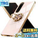 Xperia 10 V ケース リング付き Sony エクスペリア10V / SO-52D / SOG11 用 カバー Uovon スマホケース スタンド機能 薄い 車載ホルダー 対応 携帯カバー 軽量 ストラップ穴付き おしゃれ・ピンク