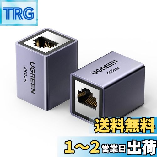 UGREEN LAN ֥ Ĺͥ 10Gbps Cat8/Cat7/Cat6/Cat5 ֥ 2ѥå ѥͥ ...