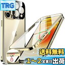 NIANGUO【ロック機能付き・自動ポップアップボタン】 iPhone12 Pro 用 ケース クリア 【両面強化ガラス】 9H硬度 【一体型レンズ保護】 アイフォン12プロ カバー アルミバンパーケース メタルフレーム 耐衝撃 傷防止 高感度タッチ 薄型 軽量 ワイヤレス充電対応 ストラッ