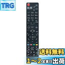 AULCMEET 代替品 リモコン SE-R0468 SE-R0458 SE-R0438 SE-R0463 SE-R0434 SE-R0467 東芝 BD DV...