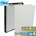 PUREBURG 交換用フィルターセットAurabeatの互換性ありAG+銀イオンプラズマ 空気清浄機 NSP-X2交換用,NSP-X2-SF, 集じん ?臭 臭い煙 揮発性有機化合物 VOCs 消除