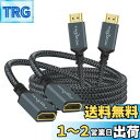 Twozoh HDMI延長ケーブル 1M 2本入り 4K HDMIエクステンダー オス-メスコード ナイロン編組HDMI 2.0ケーブルアダプター 4K@60H...