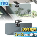 【送料無料】JOYTUTUS 車 サンバイザー SUV汎用 偏光サンバイザー カーサンバイザー フロント 日よけ グレー 左右前後調整可能 360°回転 アンチグレアカーサンバイザ 紫外線 反射光 眩しさ避け 意匠権を取得 日射し 照り返しを簡単カット カー用品