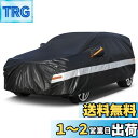 【送料無料】Holthly 10層SUV車カバー裏起毛防水通気性 100%防水しーとカバー防雪防塵防輻射紫外線屋外ボディカバー BMW X3/X4 メルセデス・...