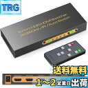 HDMI切り替え器2.0 5入力1出力 4k@60hzHDCP2.2HDR対応 リモコン付属PS5/PS4/Nintendo Switch対応