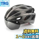 ROCKBROS(ロックブロス)自転車 ヘルメット 大人 大きいサイズ 58-65cm ロードバイク CE認証 高剛性 超軽量 通気 磁気ゴーグル サンシェード付き サイズ調整可能 oversize