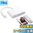 iPhone/iPad用 SD カードリーダー【2024 MFi認証製品】lightning用 4in1 USB SDカードカメラリーダー SD/TF カメラア...