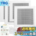 5WYOUKE リペアプレート 4枚セット 20*20cm (アルミメッシュ枠15×15cm) 壁穴補修キット 取扱説明書 パテベラ 使い捨て手袋 サンドペーパ...