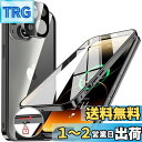NIANGUO【ロック機能付き・自動ポップアップボタン】 iPhone14 用 ケース クリア 【両面強化ガラス】 9H硬度 【一体型レンズ保護】 アイフォン14 カバー アルミバンパーケース メタルフレーム 耐衝撃 傷防止 高感度タッチ 薄型 軽量 ワイヤレス充電対応 ストラップホール