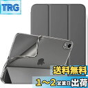 【送料無料】TiMOVO iPad Mini A17 Pro ケース iPad mini7 ケース iPad Mini6 ケース iPad mini 第7/6世代 カバー 8.3インチ 2024/2021 PUレザー TPU製背面半透明 PencilPro/第2世代ワイヤレス充電に対応 オートスリープ機能 三つ折り スタンド マグネット式開閉 着脱簡単 手