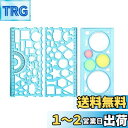 nalaina デザイン定規 (3点セット) テンプレート 定規 多機能 透明 子供 芸術 学校 オフィス 学生用 半円分度器幾何学 模様 定規中空手帳 製図用...