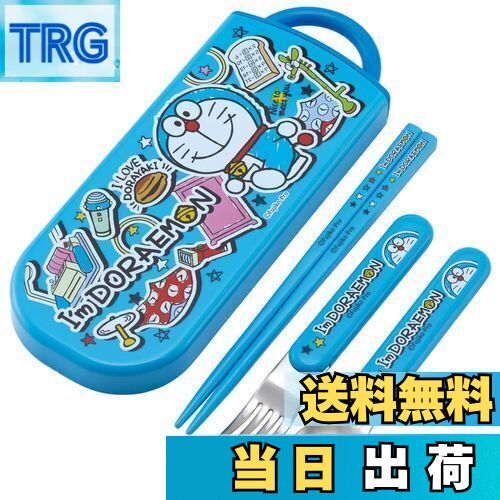 【送料無料】スケーター トリオセット 箸 スプーン フォーク ドラえもん ステッカー 子供用 抗菌 日本製 TACC2AG-A