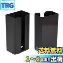 YMJOGGUE マグネット ティッシュケース ティッシュボックス 強力磁石 ペーパーホルダー おしゃれ ティッシュ収納 壁掛け 冷蔵庫用 (ブラック)(2)