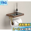 CCYCCL トイレットペーパーホルダー 北米黒胡桃の木 トイレットペーパーホルダー トイレフォルダー 穴あけ不要 取り付け簡単 小物置き棚付き 和風 汚れに強...