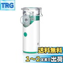 FIDAC ネブライザー 薬液 吸入器 医療用 超音波 メッシュ式 薬 霧化 ネブライザ - 鼻 喉ケア 喘息 吸入器 静音 軽量 コンパクト 家庭用 超音波式ネブライザ 一般医療機器 直流型 FDMY123