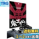 鬼エイム スティック 保護リング シリコンリング プロコン PS4 PS5 switch アクセサリー コントローラー 粉吹き 削れ防止 リング8個入り (黒色) ブラック(2)
