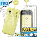 【2+1】京セラ キッズケータイ KY-41C フィルム + ケース nutmeg【日本旭硝子素材採用】強化ガラスフィルム (2枚) + 保護カバー (1枚) ...