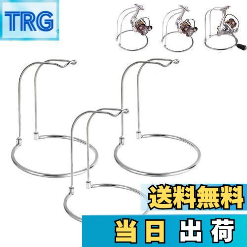 【送料無料】siawadeky リールスタンド 3個セット 組立式 スチール リール置き ディスプレイスタンド 六角レンチ付き 取り外し可能 釣り フィッシング...