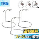 siawadeky リールスタンド 3個セット 組立式 スチール リール置き ディスプレイスタンド 六角レンチ付き 取り外し可能 釣り フィッシング用 リール ...