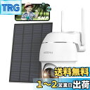 【進化500万超高画素】COOAU 防犯カメラ 屋外 ソーラー 4灯夜間カラー撮影 PIR人体検知 5dBiWiFi強化 360°広角撮影 PTZカメラ 監視カメラ 屋外 ソーラー 屋外用 電源不要 配線工事不要 ネットワークカメラ ぼうはんかめら 防犯カメラ ワイヤレス 屋外 バッテリー 電池式(3)