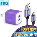 Viviber アンドロイド充電器 PSE認証済み タイプc ケーブル1本付き【0.9M】 USBコンセント 携帯充電器 スマホ充電器 Type-C 充電コード 純正 ACアダプター Andriod ドコモ DOCOMO充電器 Galaxy/Xperia/Oppo/PixelなどのタイプC機種に対応