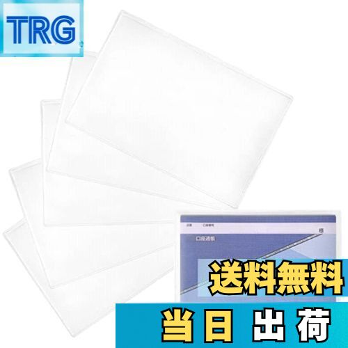 【送料無料】[GlowSand] 通帳入れ 通帳ケース カバー ビニール PVC素材 半透明 5枚入り