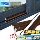 Goreson 隙間テープ 窓 自己接着性シーリングストリップ 隙間風防止 防音テープ ドア 冷気遮断 断熱シート 強力粘着 防虫 防水 花粉防止 玄関 (8M...