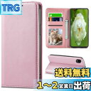 Galaxy A23 5G ケース手帳型 SC-56c au SCG18 ケース SIMフリー ケース docomo 対応 サムスン ギャラクシーA23 5G カバー A23 手帳型ケース Sumsung galaxy SC56C ケース手帳 galaxy a23 case 携帯ケース スマホケース 携帯カバー 肌触り良い PUレザー 柔軟性あるTPUケー