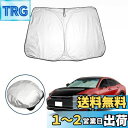 【RUIYA】トヨタ クラウン16代目 35系 クロスオーバーサンシェード コンパクト 日よけ 日差しカット 遮光断熱 クラウンクロスオーバー フロントガラスサ...
