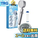 【LDKベストバイ3冠受賞】日丸屋製作所 シャワーヘッド 日本製塩素除去剤 節水 浄水 止水ボタン 水流調整 角度調整 国際基準G1/2 (シャワーヘッド(シル...