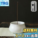 GOKEI お香立て 線香立て お香 立て Lサイズ 陶器製 お線香立て 線香 香炉 和風 香立て 線香たて おしゃれ アロマ せんこうたて仏壇用 おこうたて ...