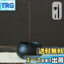 GOKEI お香立て 線香立て お香 立て Lサイズ 陶器製 お線香立て 線香 香炉 和風 香立て 線香たて おしゃれ アロマ せんこうたて仏壇用 おこうたて ...