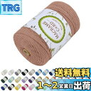 LEREATI マクラメロープ 3mm x 300m, マクラメ 糸 コットンロープ マクラメ 紐 天然綿糸, 綿ロープ の場合 DIY, 壁掛け、夢キャッチャ...