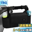 Philorn ベビーカー バッグ 大容量 撥水 ドリンクホルダー おむつポーチ 哺乳瓶 スマートフォン 収納 手持ち肩掛け2way ショルダーバッグ ベビーベッド/ベビーカー掛け 多機能(ブラック)
