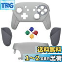 eXtremeRate プロコン switchに対応用オクタゴナルゲートスティックデザインハウジングシェル、パターン柄のswitch プロコンに対応用プロコン ケース、プロコン カスタムパー-本体は付属していません【SFC SNESクラシックEU】