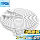 BSTOEM 純正 iphone 充電ケーブル【2025正規MFi認証品】 3m*2本 ライトニングケーブル usb to lightningコード 2.4A急...
