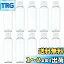 Hitchlike トラベルボトル 小分けボトル 漏れ防止 10個 100ml 出張 旅行用 詰め替え容器 TSA シャンプー クリーム 乳液 収納 旅行ボトル 透明 詰め替えボトル 収納 10点セット