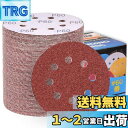【送料無料】IROKCAKPT サンダー ペーパー 125mm #60番 ディスクペーパー 丸型 8穴 マジック式 サンディングディスク,ランダムサンダー用サンドペーパー,木工DIY作業に 金属磨きに(100枚入セット)