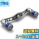 HEIGHTEN 92mm リール ハンドル 16mmノブ搭載 シマノ ダイワ アブガルシア 通用 ベイトリール 用 Wing Series (ガンメタル) (...