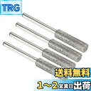 PATIKIL 5.5mm ダイヤモンドチェーンソー削り器 4個 研ぎ石 研磨 研磨ヤスリ工具 シルバー